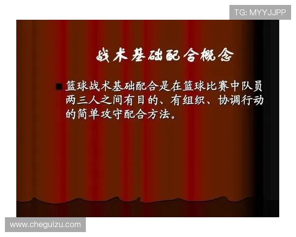 武汉篮球队快攻战术解析与比赛表现深度剖析